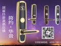 21世紀，智能酒店鎖比起普通鎖好在哪？
