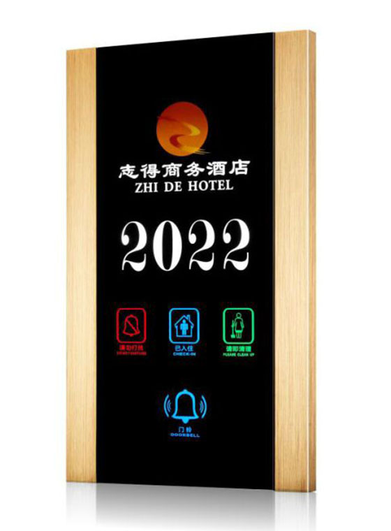 GLJ-D01G 酒店賓館智能電子門牌