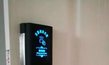 熱烈祝賀佛山樂(lè)家公寓電子門(mén)鎖順利安裝完成！