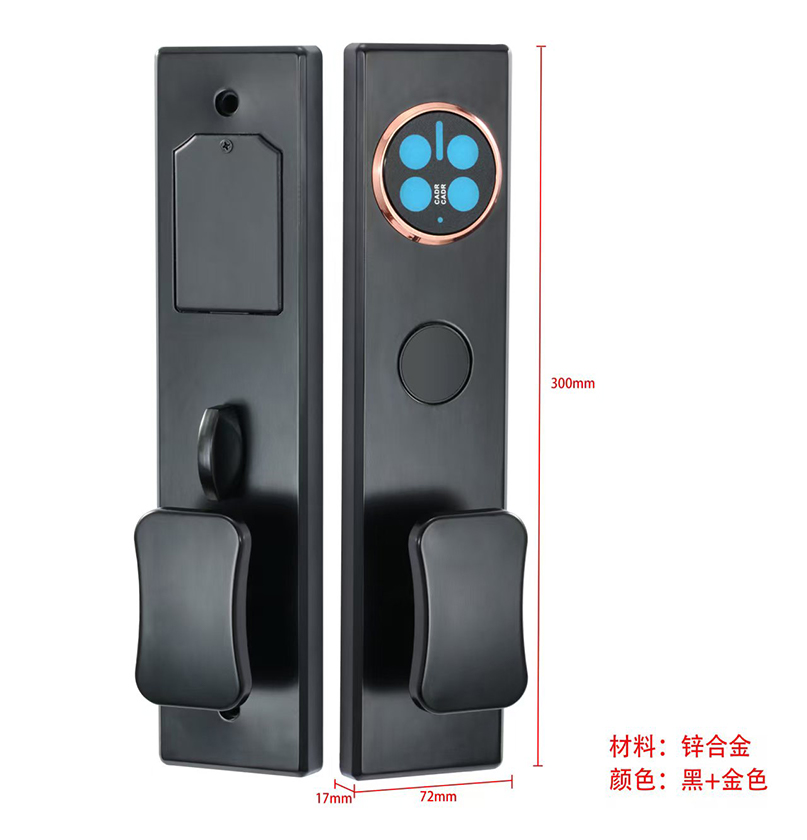 GLJ-8997鋅合金酒店公寓感應鎖